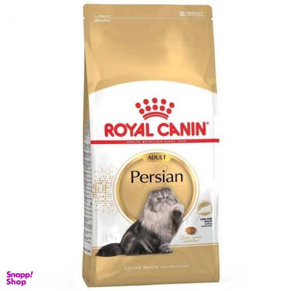 غذای خشک گربه پرشین رویال کنین مدل Persian Adult وزن 2 کیلوگرم