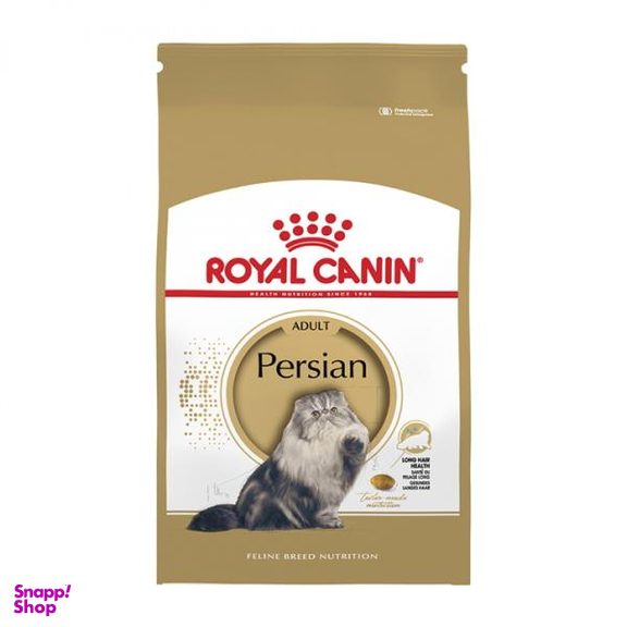 غذای خشک گربه پرشین رویال کنین مدل Persian Adult وزن 2 کیلوگرم
