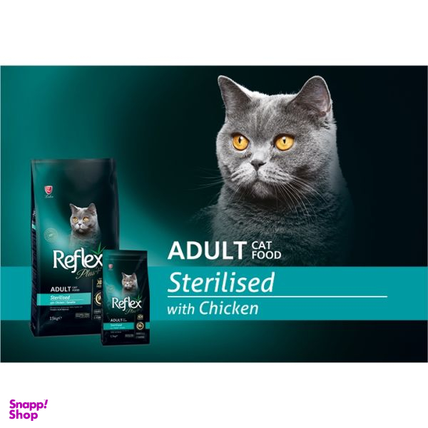 غذا خشک گربه رفلکس پلاس مدل Sterilised With Chicken وزن 1.5 کیلوگرم