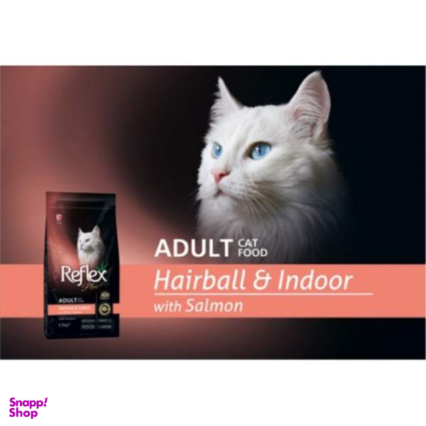 غذای خشک گربه رفلکس پلاس مدل Anti-Hairball With Salmon وزن 1.5 کیلوگرم