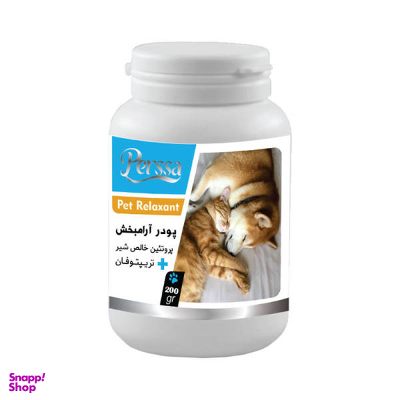 پودر آرامبخش سگ و گربه پرسا مدل Pet Relaxant وزن 200 گرم
