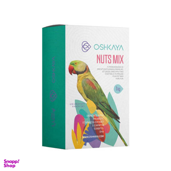 غذای شاه طوطی اوشکایا مدل Nuts Mix وزن 1 کیلوگرم