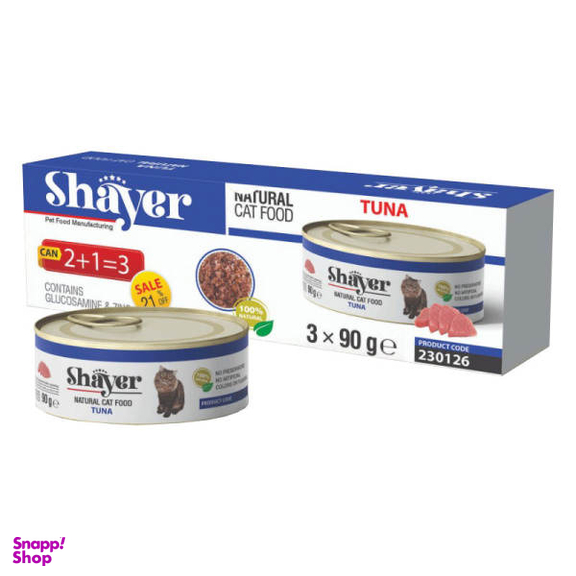 کنسرو غذای گربه شایر (Shayer) مدل تن وزن 90 گرم بسته 3 عددی