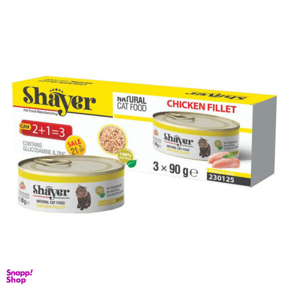 کنسرو غذای گربه شایر (Shayer) مدل فیله مرغ وزن 90 گرم بسته 3 عددی