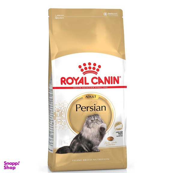 غذا خشک گربه رویال کنین مدل Persian Adult وزن 2 کیلوگرم