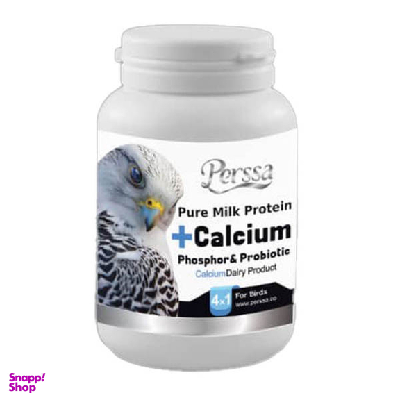 پودر مکمل کلسیم پرندگان پرسا مدل Probiotic وزن 200 گرم