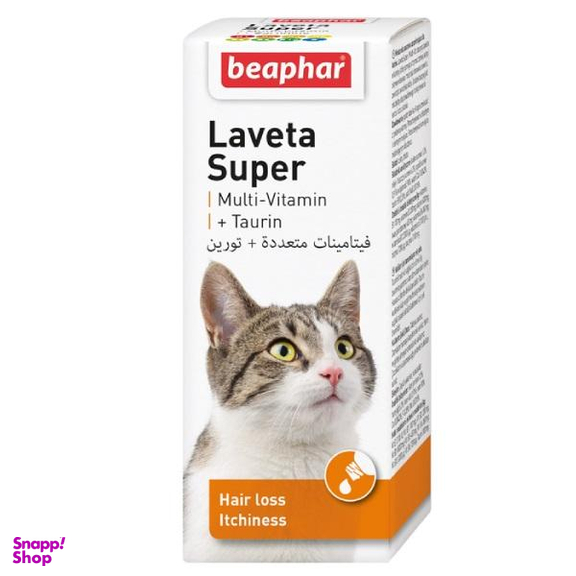 شربت مولتی ویتامین گربه بیفار مدل Laveta Super حجم 50 میلی لیتر