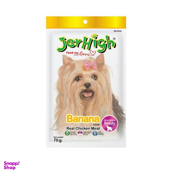 غذای خشک سگ مدل تشویقی موز 70 گرم