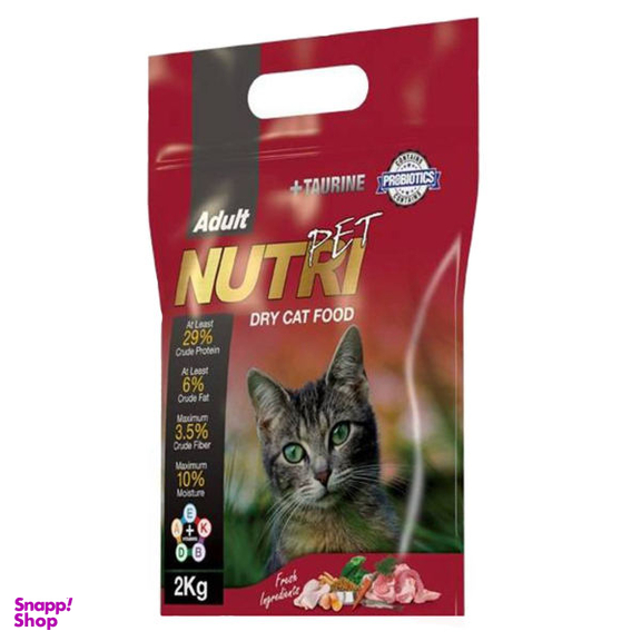 غذای خشک گربه نوتری پت (Nutri Pet) مدل میکس وزن 2 کیلوگرم