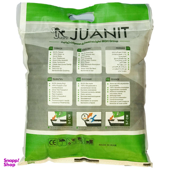 خاک بستر گربه ژوانیت (Juanit) مدل پریمیوم آنزیمت وزن 7 کیلوگرم