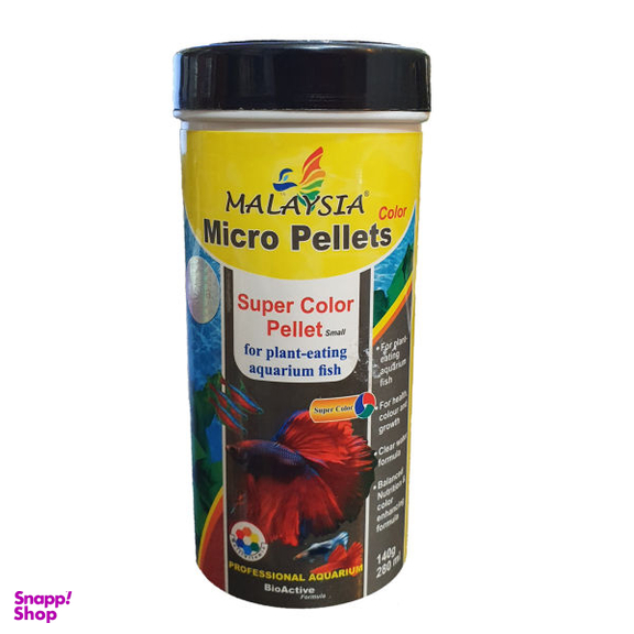 غذای ماهی مالزی مدل Micro Pelltes وزن 140 گرم