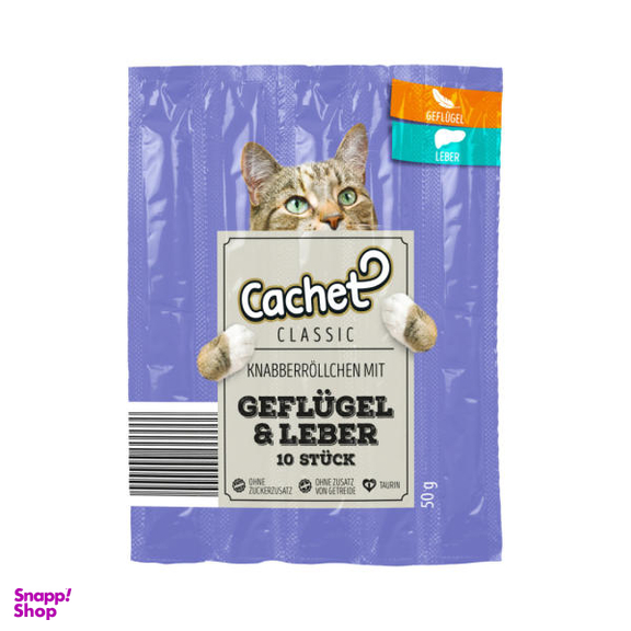 اسنک تشویقی گربه کچت مدلnew Geflugel And Leber بسته 5 عددی
