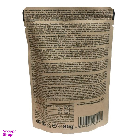 غذای پوچ گربه دکتر کلادرز مدل Best Selection Adult No.9 وزن 85 گرم