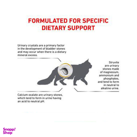 غذای خشک گربه رویال کنین مدل Urinary So وزن 1.5 کیلوگرم