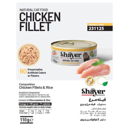 کنسرو غذای گربه شایر مدل Chicken Fillet کد Pa1 وزن 110 گرم