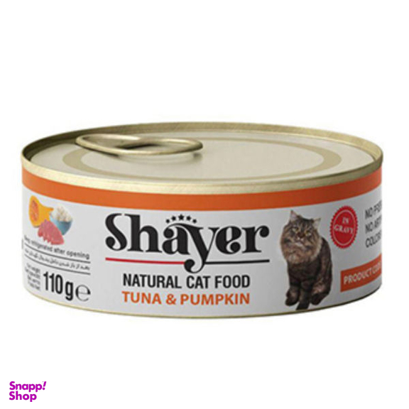 کنسرو غذای گربه شایر مدل Tuna & Pumpkin وزن 110 گرم کد Pa3
