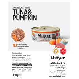 کنسرو غذای گربه شایر مدل Tuna & Pumpkin وزن 110 گرم کد Pa3