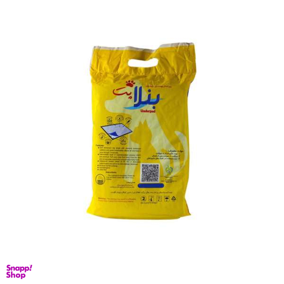 زیر انداز بهداشتی حیوانات بنلا کد 5 مجموعه 3 عددی