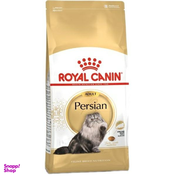 غذای خشک گربه رویال کنین مدل پرشین وزن 2 کیلوگرم