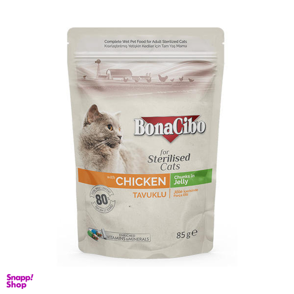غذای پوچ گربه بوناسیبو (بوناسیبو) مدل Chicken وزن 85 گرم