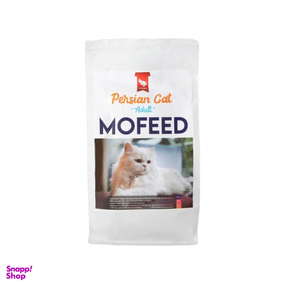 غذای خشک گربه پرشین مفید (Mofeed) مدل Persian Cat وزن 2 کیلوگرم