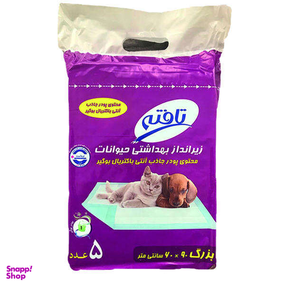 زیرانداز بهداشتی سگ و گربه تافته مدل Antibacterial بسته 5 عددی