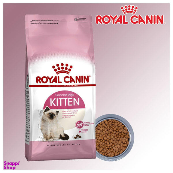 غذا خشک بچه گربه رویال کنین مدل Kitten وزن 2 کیلوگرم به همراه بستنی گربه