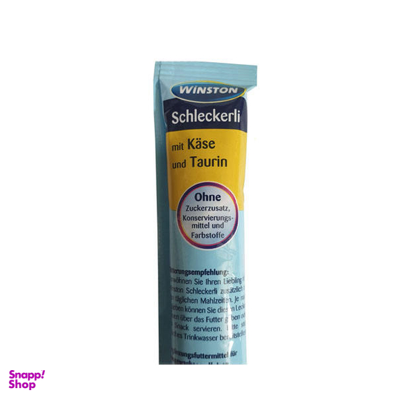 غذا خشک گربه رویال کنین مدل Persian Adult وزن 2 کیلوگرم به همراه بستنی گربه