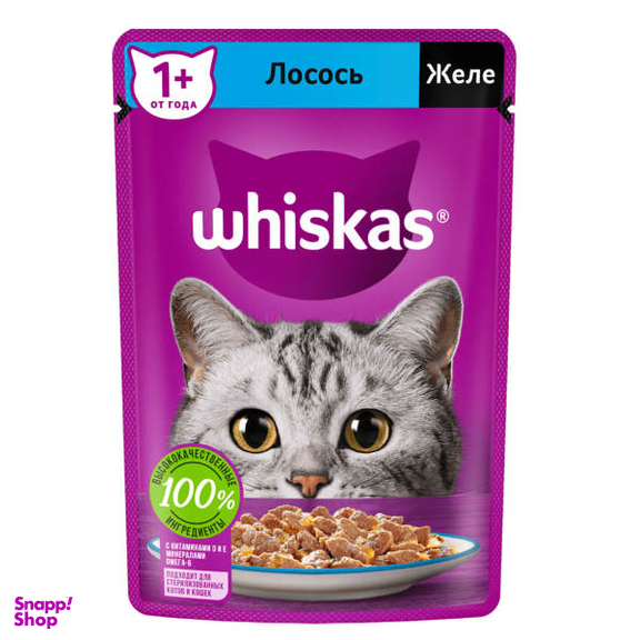 غذای پوچ گربه ویسکاس (Whiskas) مدل ماهی قزل آلا وزن 75 گرم