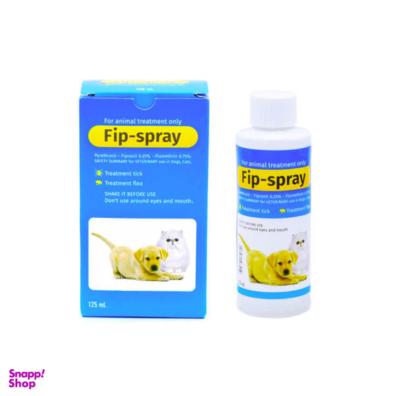 اسپری کک و کنه سگ و گربه فیپ اسپری (Fip Spray) مدل B208 حجم 125 میلی لیتر