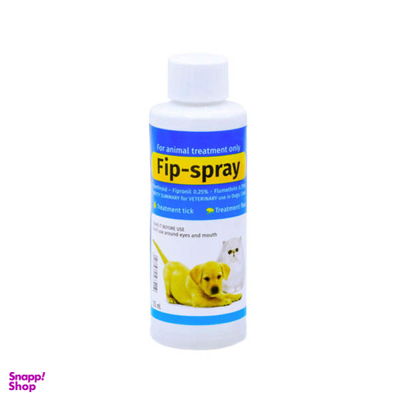 اسپری کک و کنه سگ و گربه فیپ اسپری (Fip Spray) مدل B208 حجم 125 میلی لیتر