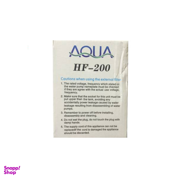 فیلتر خارجی هنگ آن آکواریوم آکوا مدل Hf-200