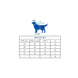 لباس حیوان خانگی پاتزی مدل کلاه دار سایز m