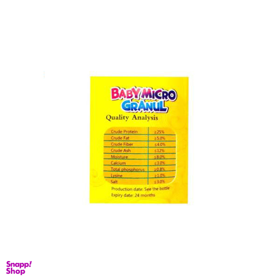 غذای بچه ماهی آکوا مدل Baby Micro Granul وزن 100 میلی لیتر