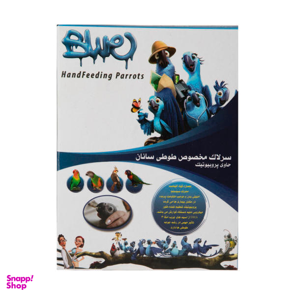 سرلاک مخصوص طوطی سانان بلو کد 003