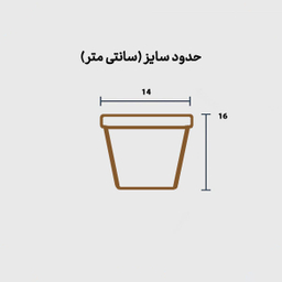 گلدان فلزی مخروطی smp14