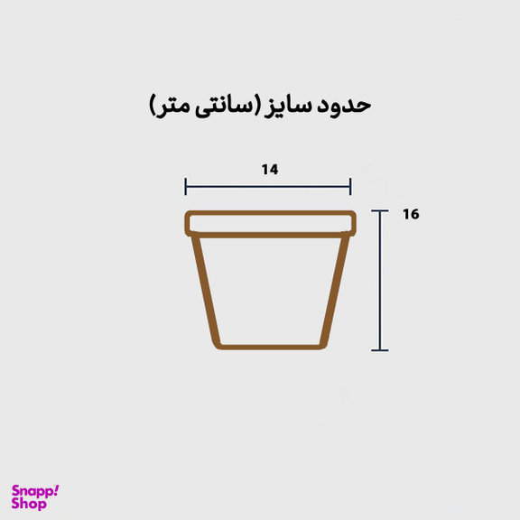 گلدان فلزی مخروطی smp14