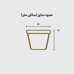 گلدان فلزی cmp21