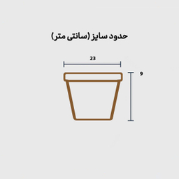 گلدان بتنی استوانه ای scp23