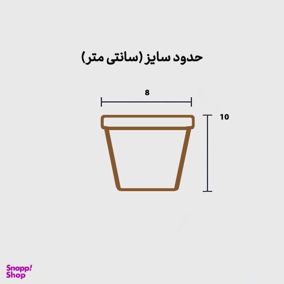 گلدان بتنی مربعی scp8