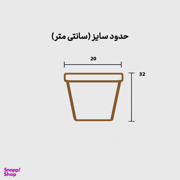 گلدان مواد آلی استوانه ای sop20/32