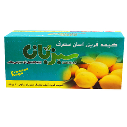 کیسه فریزر استاندارد 200 عددی