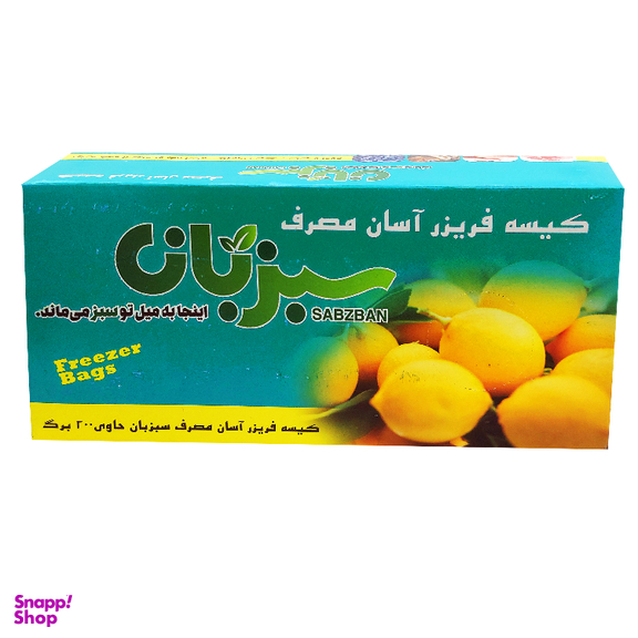 کیسه فریزر استاندارد 200 عددی