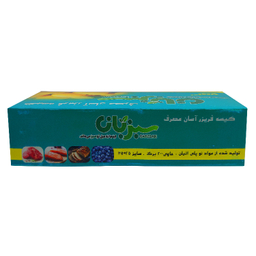 کیسه فریزر استاندارد 200 عددی