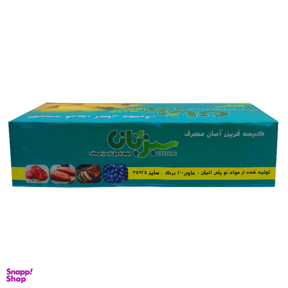 کیسه فریزر استاندارد 200 عددی