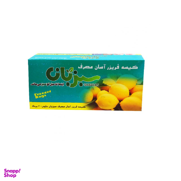 کیسه فریزر استاندارد 200 عددی