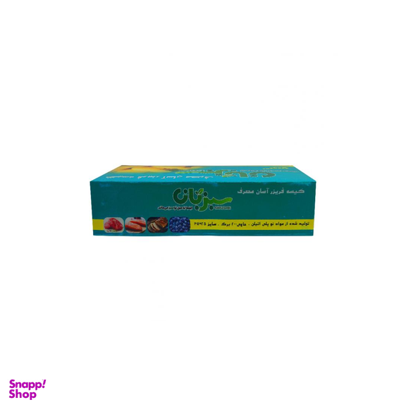 کیسه فریزر استاندارد 200 عددی