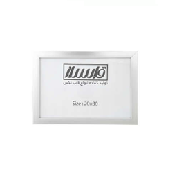 قاب عکس قابساز مدل N300 سایز 20×30 سانتی متر