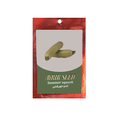 بذر کدو خورشتی آیریک مدل Summer squash
