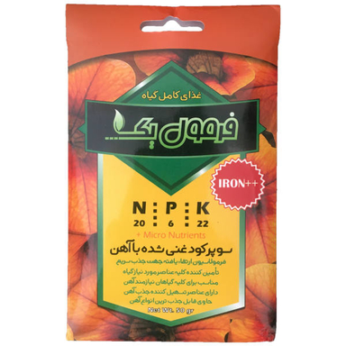 کود تقویتی آهن فرمول یک مدل NPK 20-6-22 وزن 50 گرم